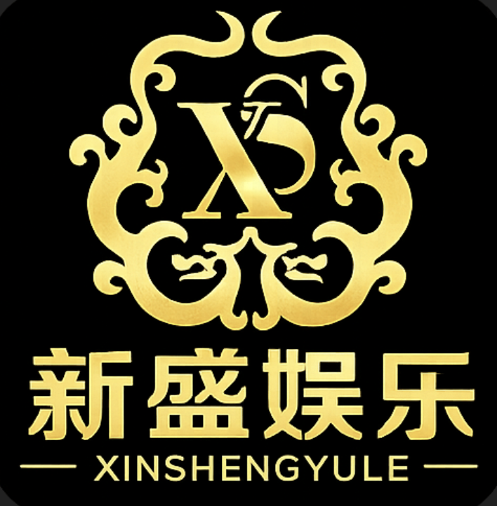 新盛游戏注册入口